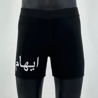 Classic Vale Tudo MMA Black Ayham Compression Shorts