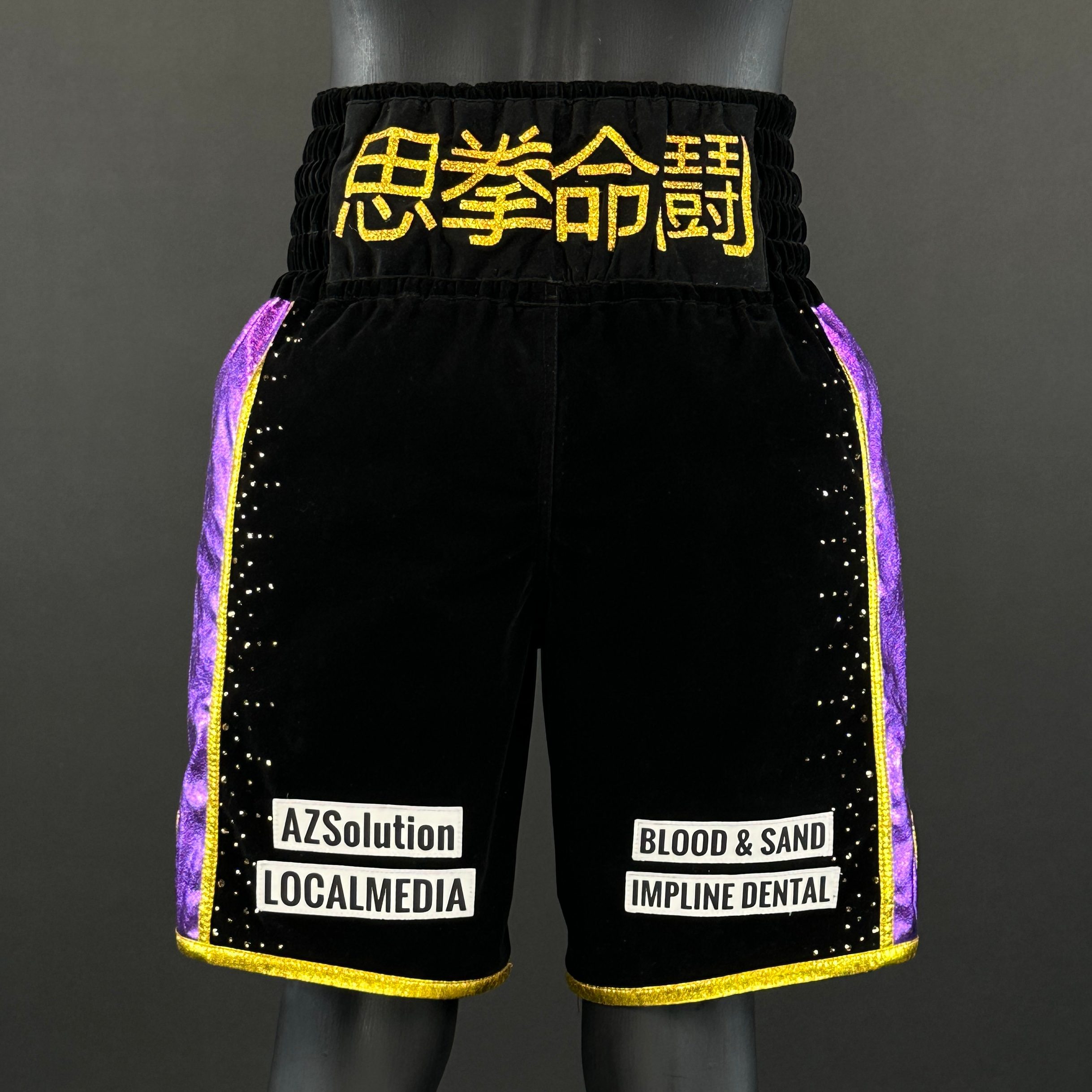Side Stripe BX  Youn 174744 Custom Boxing Shorts & Trunks