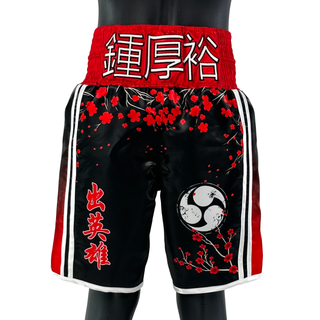 Side Stripe BX Rio 190574 Custom Boxing Shorts & Trunks