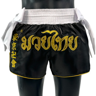 Classic MTS Colin 191132 Muay Thai Shorts