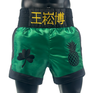 Cotto MTS Sarah 192265 Muay Thai Shorts